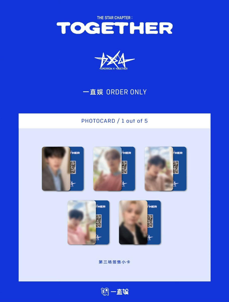 TXT セット　購入前にコメントお願いします！ X（旧Twitter）で話題のおもしろ画像や動画 - Yahoo