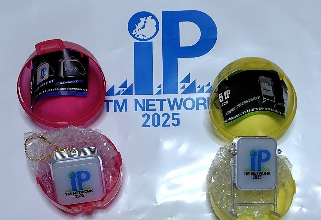 tm2025ip ガチャ」のYahoo!リアルタイム検索 - X（旧Twitter）を