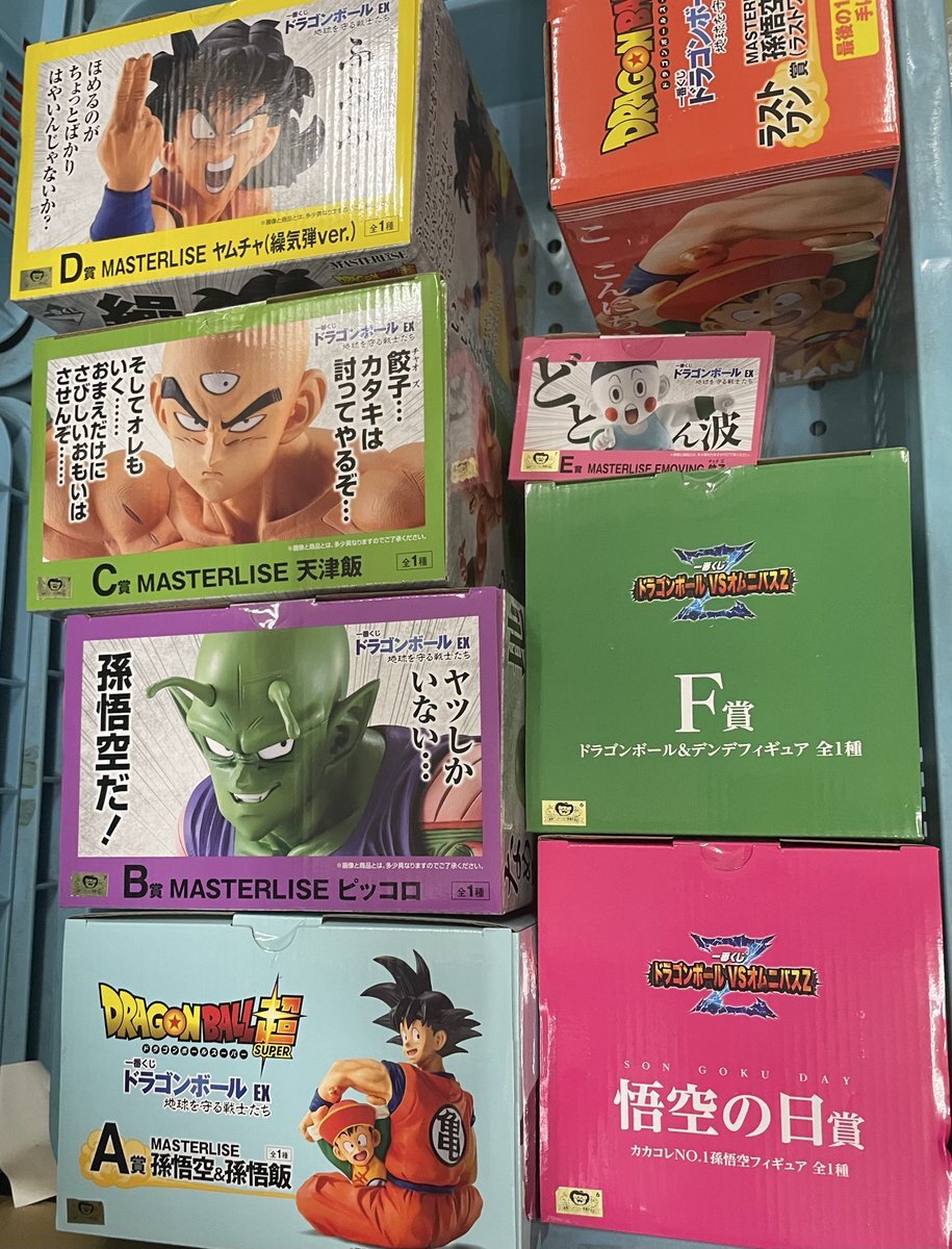 ドラゴンボール一番くじまとめ売り合計134点❗️❗️ 一番くじ公式ショップ on X: 