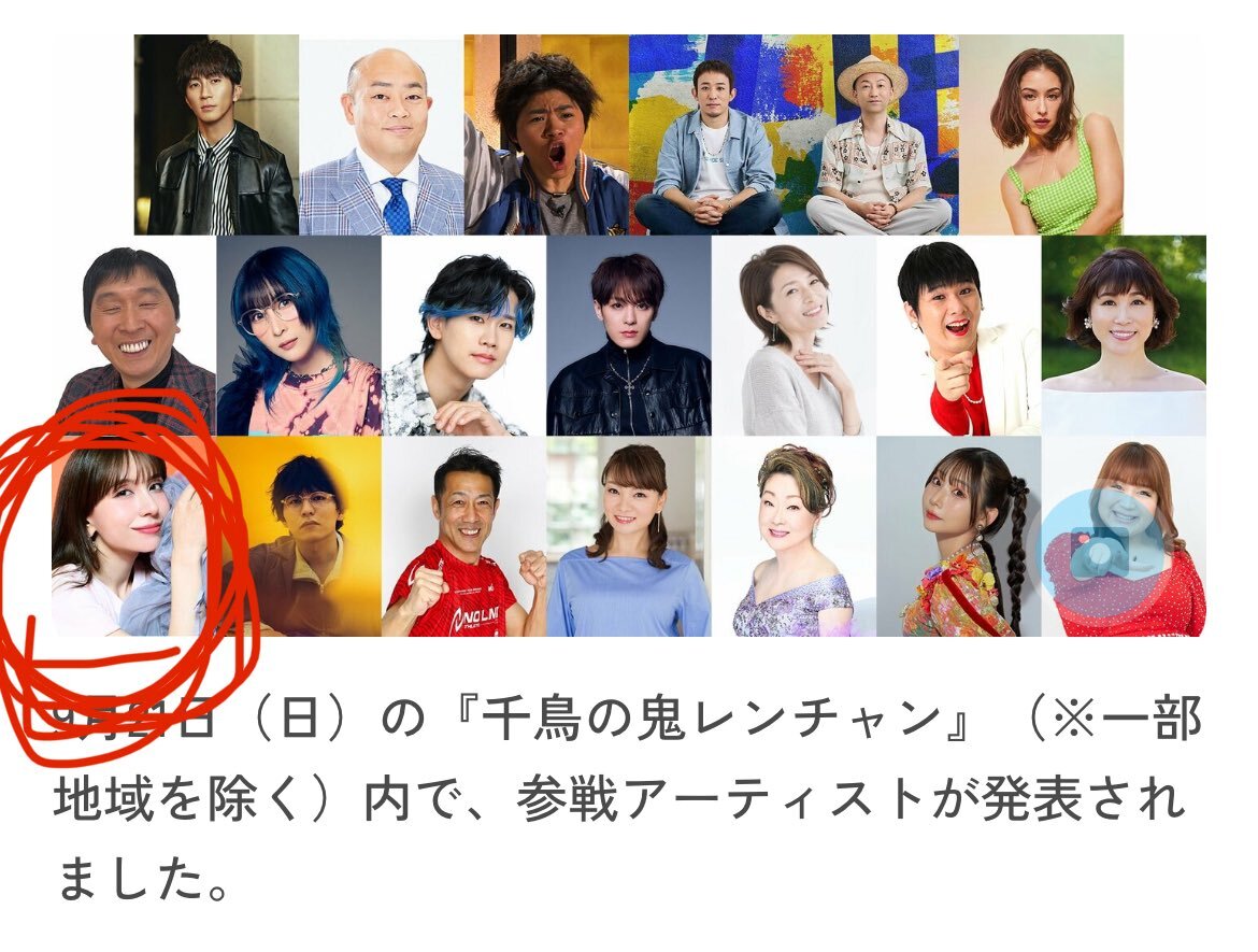 May J.さん掲載ページ(ポスターサイズ) May J.