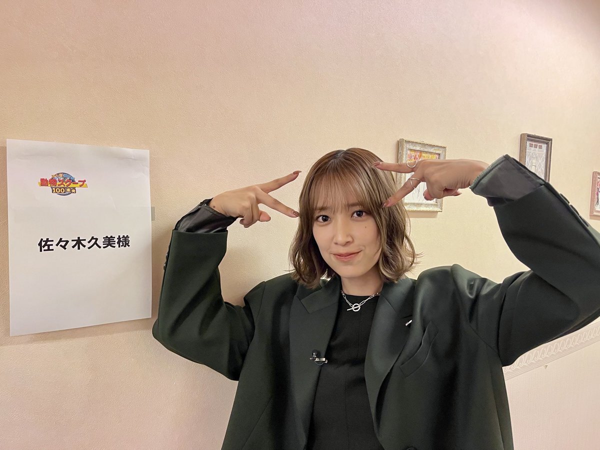 ROIROMと動物たち、どんな楽しい時間を過ごした？
