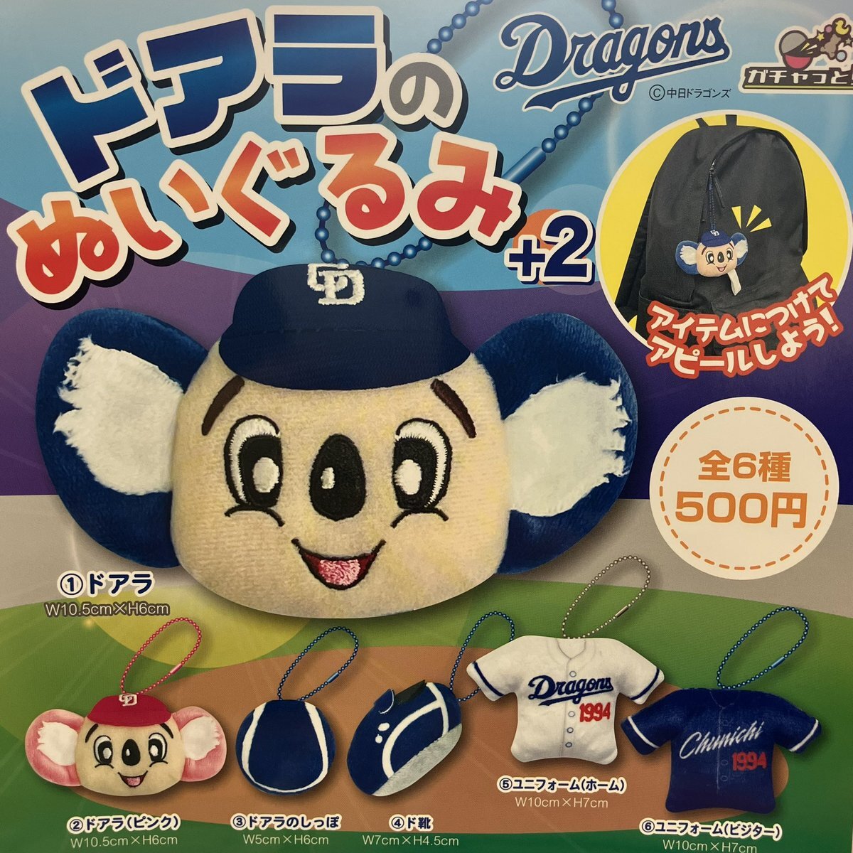 X（旧Twitter）で話題のおもしろ画像や動画 - Yahoo