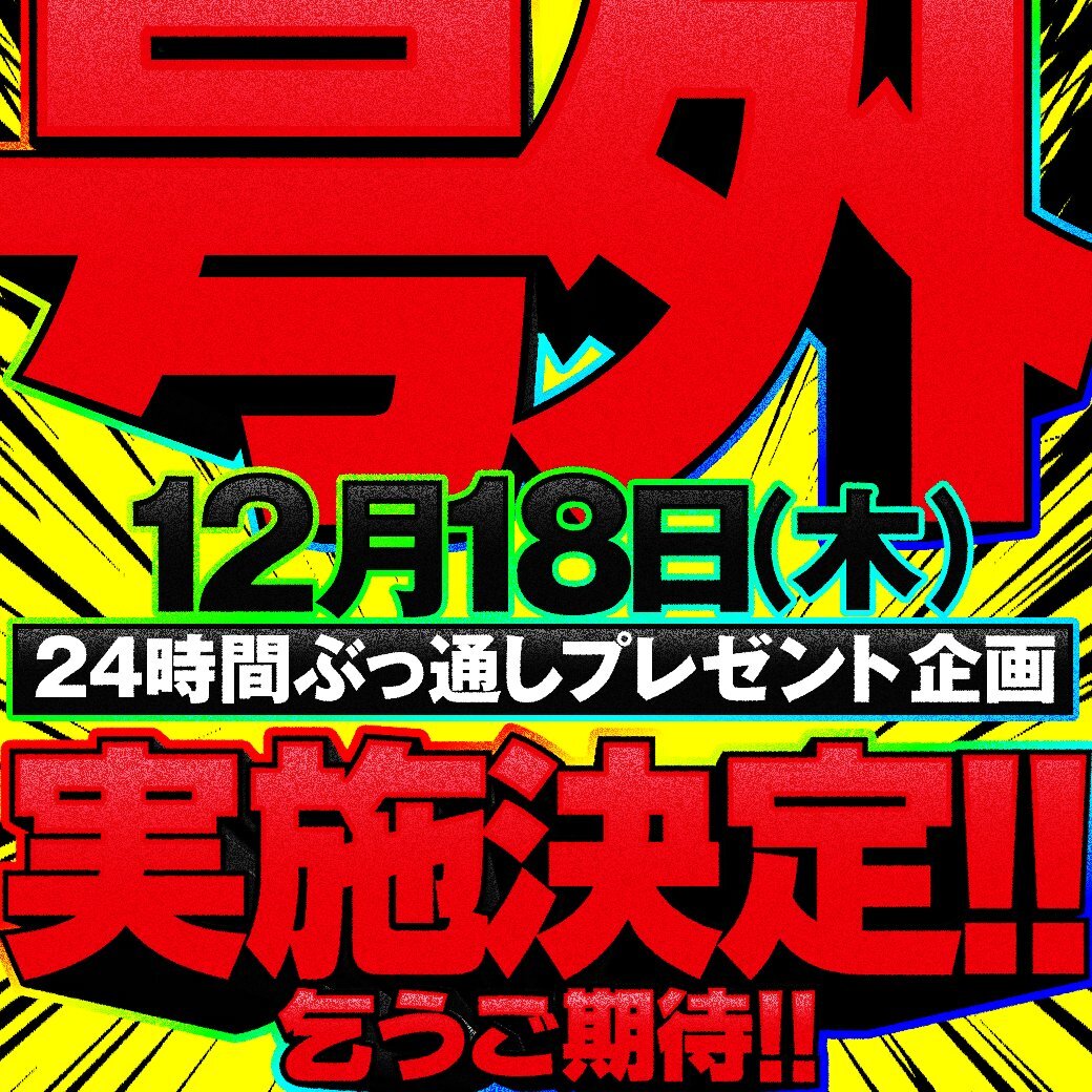 PSA10希少カード続々！ポケモンカードファン歓喜の投稿が話題に