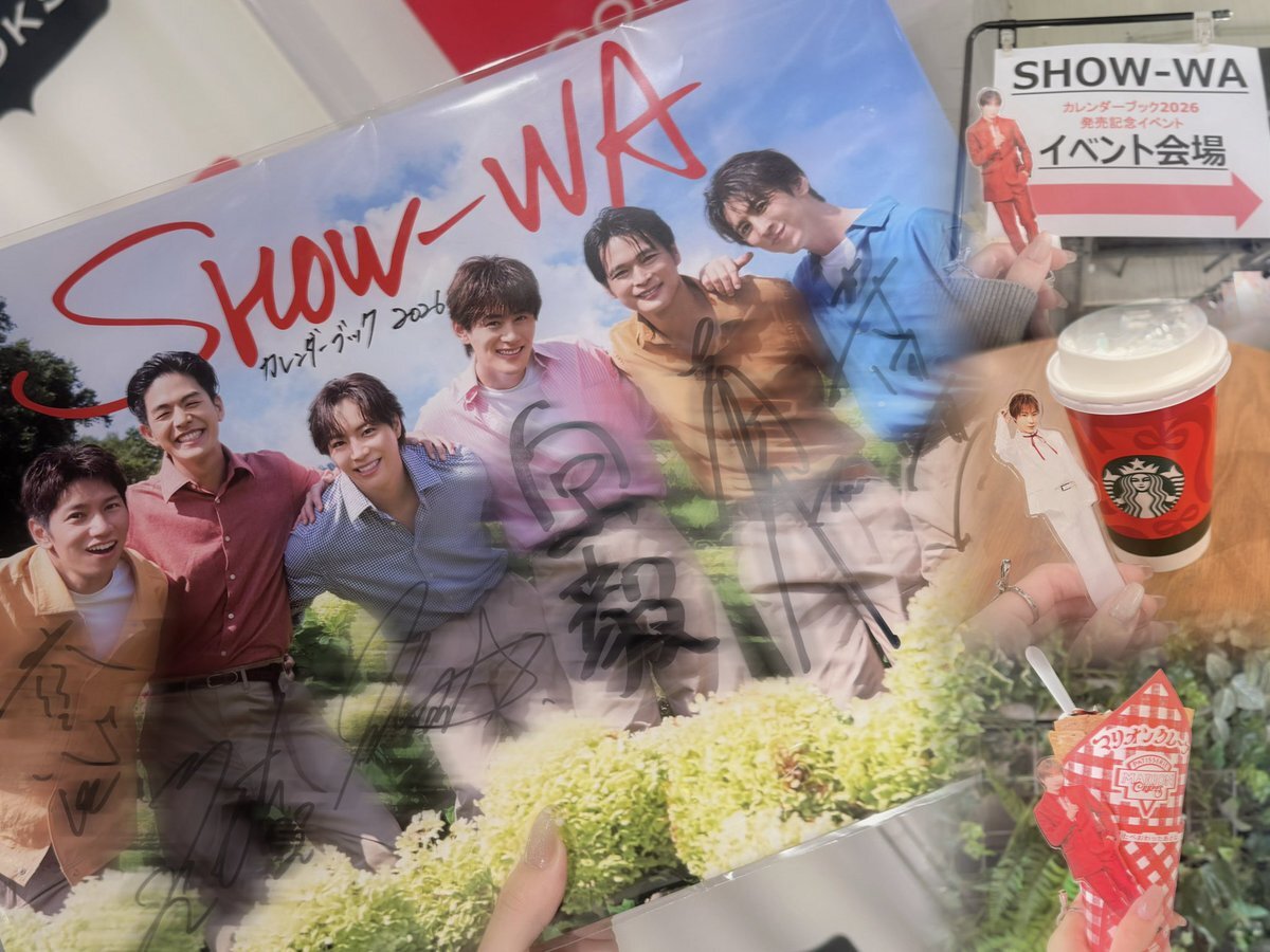 サイン入り SHOW-WA カレンダーブック 2026 Amazon.co.jp: SHOW-WAカレンダーブック2026 ([カレンダー]) : 週刊