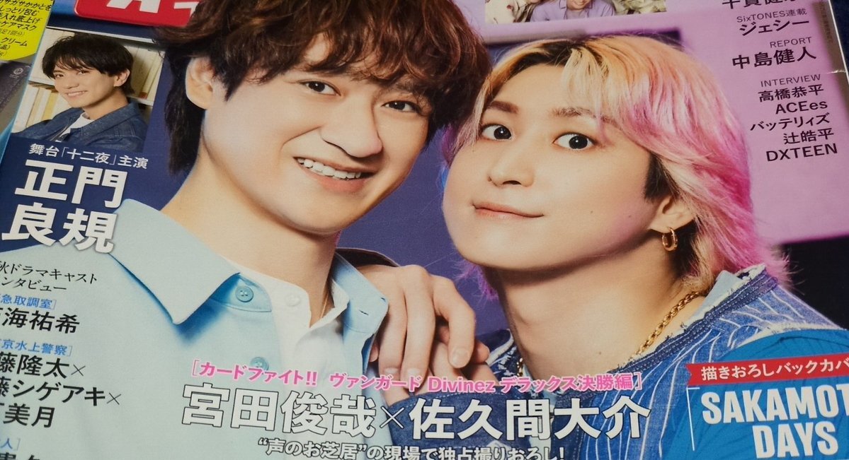 宮田ニキがラブライブ！でどんな活躍を見せる？