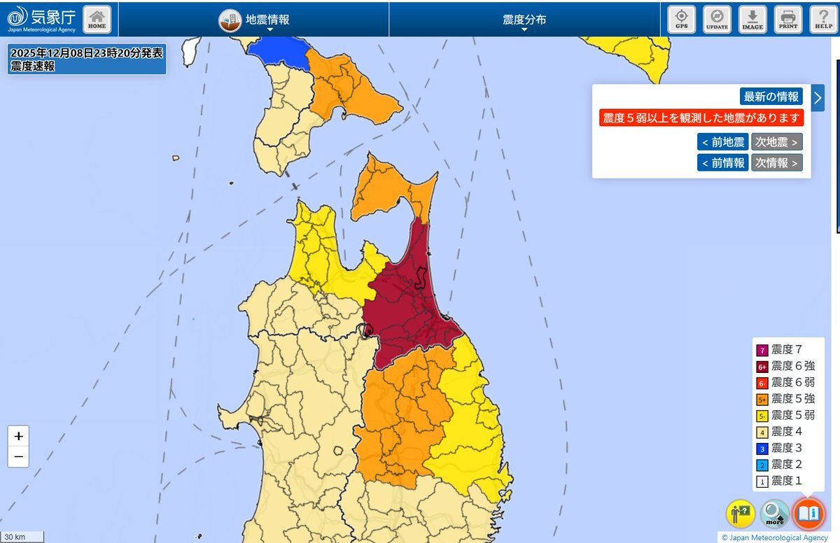青森県六ヶ所村再処理工場、地震による影響確認中