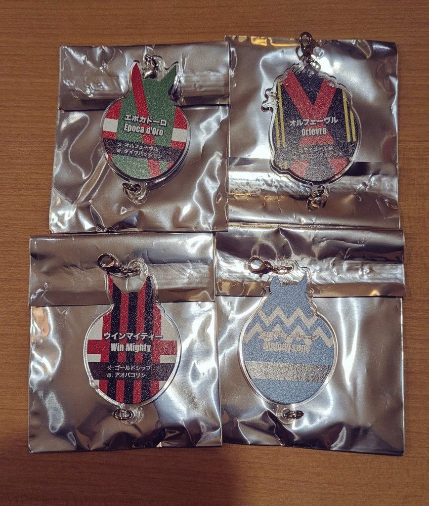 オルフェーヴルさま確認ページ♡ オルフェーヴル🏇 - অনুসন্ধান / X