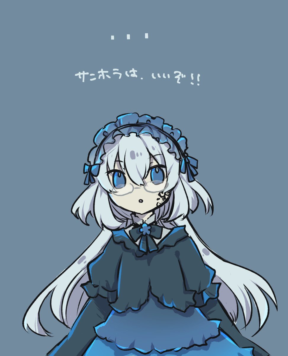 Roman フランス語 サンホラ