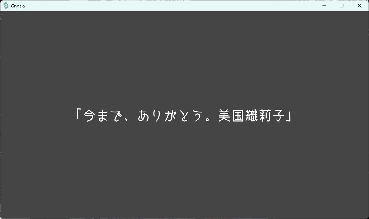 シャーミン、グノーシアで「シャーミンらしい」行動にファン歓喜！
