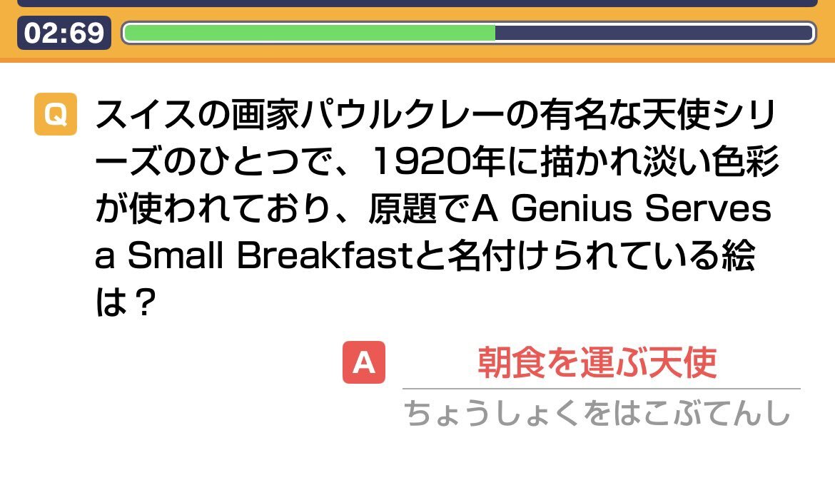 X（旧Twitter）で話題のおもしろ画像や動画 - Yahoo!リアルタイム検索