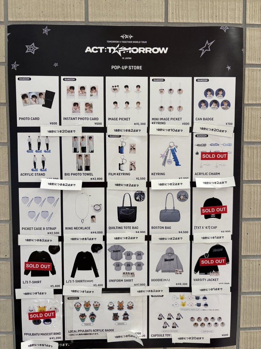 txt ポップアップ 在庫」のYahoo!リアルタイム検索 - X（旧Twitter）を