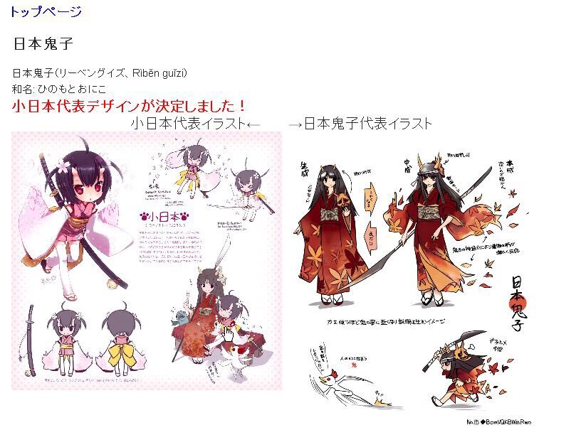 中国外交部ジェネレーターに日本ネット民は反応