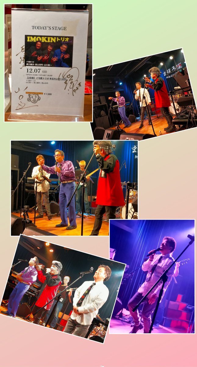 阿部亮平、6連覇達成！西山浩司の正解にファン歓喜