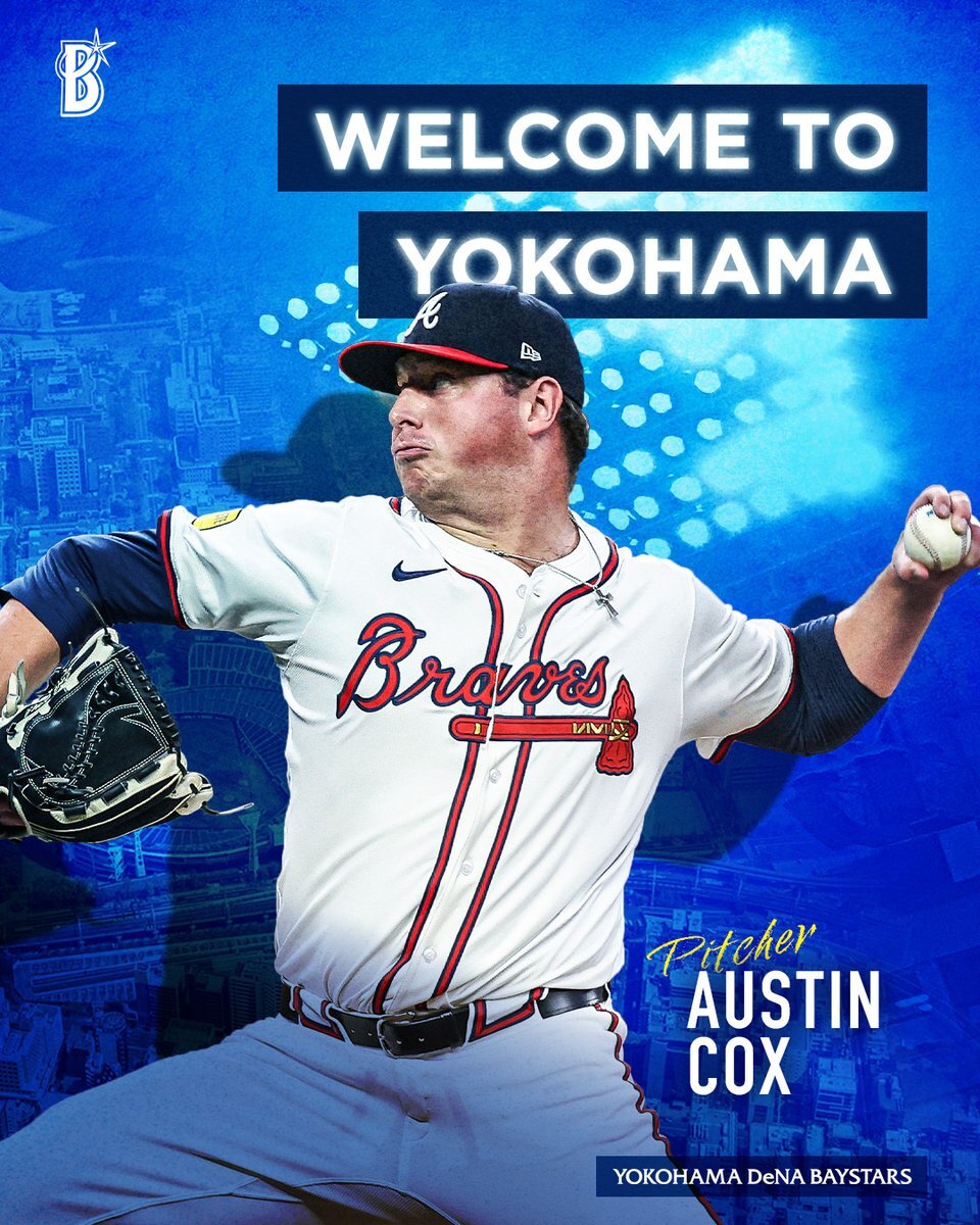 DeNA、オースティン・コックス投手と契約合意！新外国人投手の加入に期待