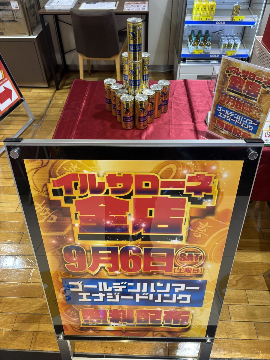 おすず 様 確認ページ イドムン」のYahoo!リアルタイム検索 - X（旧Twitter）を