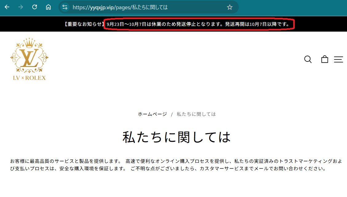 scam」のYahoo!リアルタイム検索 - X（旧Twitter）を