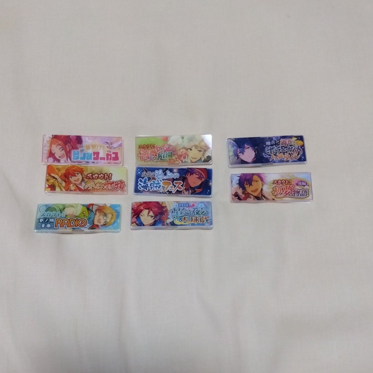 あんスタグッズ」のYahoo!リアルタイム検索 - X（旧Twitter）を
