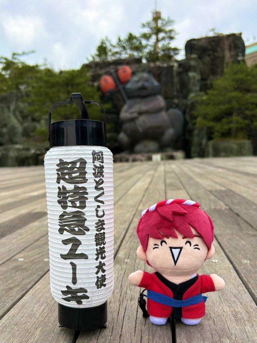 超特急ユーキ、徳島県とコラボグッズ発売！