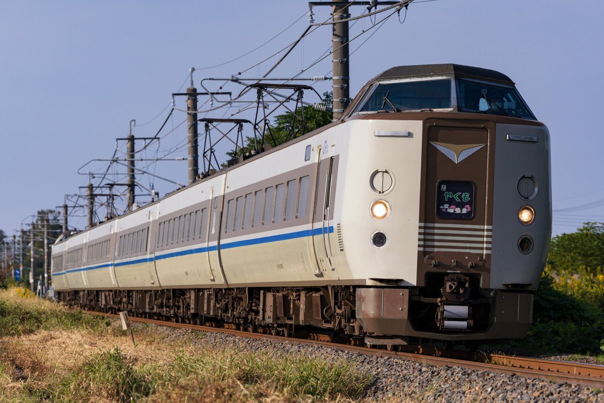 国鉄番号板クハ３８１−１０４掘り字 国鉄番号板クハ381−104掘り字 381系 | 車両カタログ | とれ