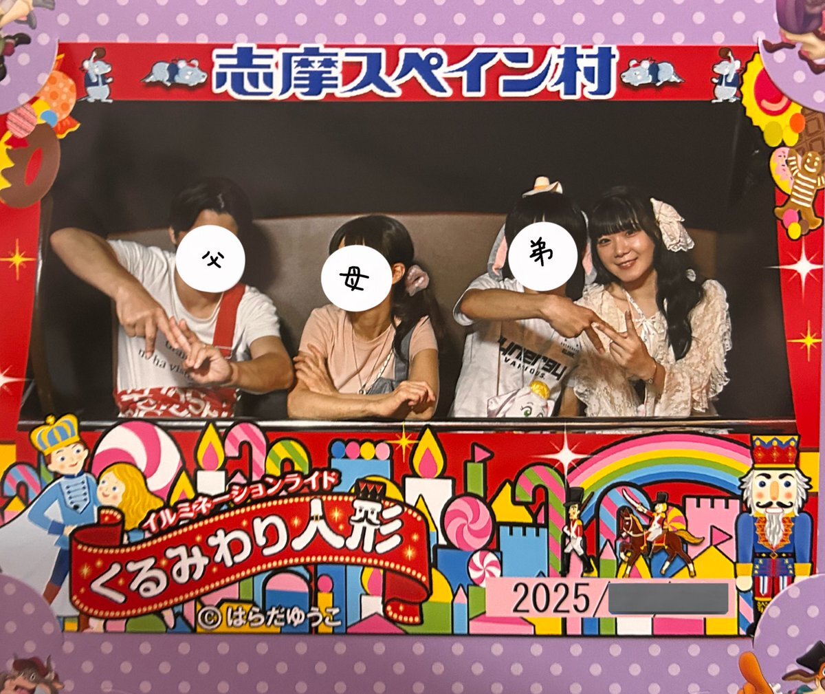 くるみわり復活？鈴原るるの復帰にファン歓喜！ 