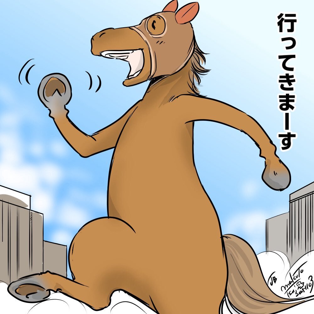 ドンフランキー、ラストランはどんな結果に？