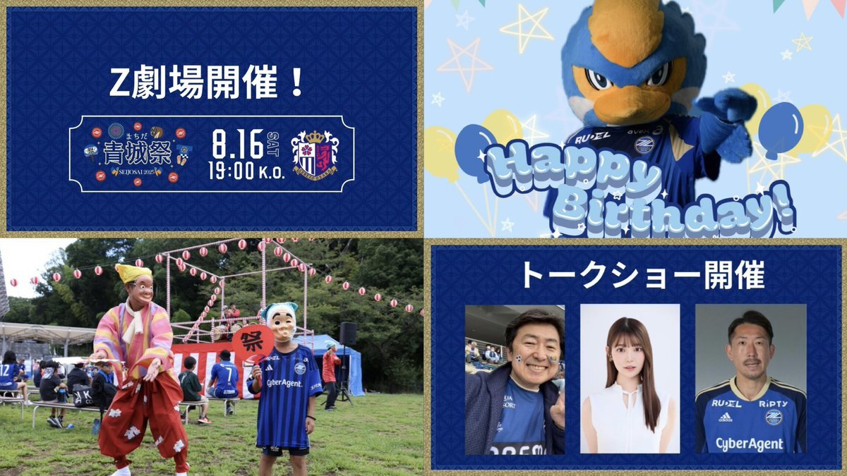 阪口珠美」のYahoo!リアルタイム検索 - X（旧Twitter）を