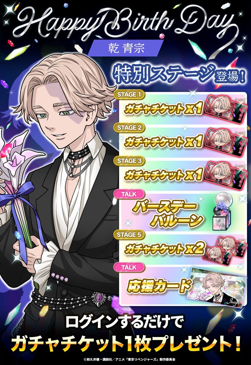 イヌピー」のYahoo!リアルタイム検索 - X（旧Twitter）を