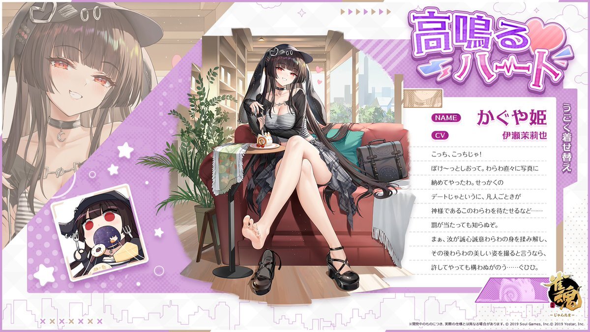 かぐや姫、SNSで話題に！その魅力とは？