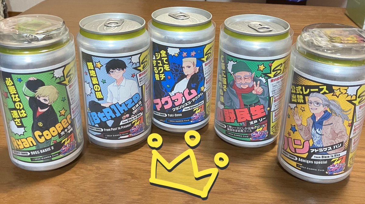 ストグラレーサー缶」のYahoo!リアルタイム検索 - X（旧Twitter