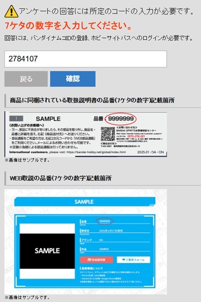 確認୨୧⑅*.お急ぎ便 原付専門店×げんチャんねる【しゃちょう】 on X