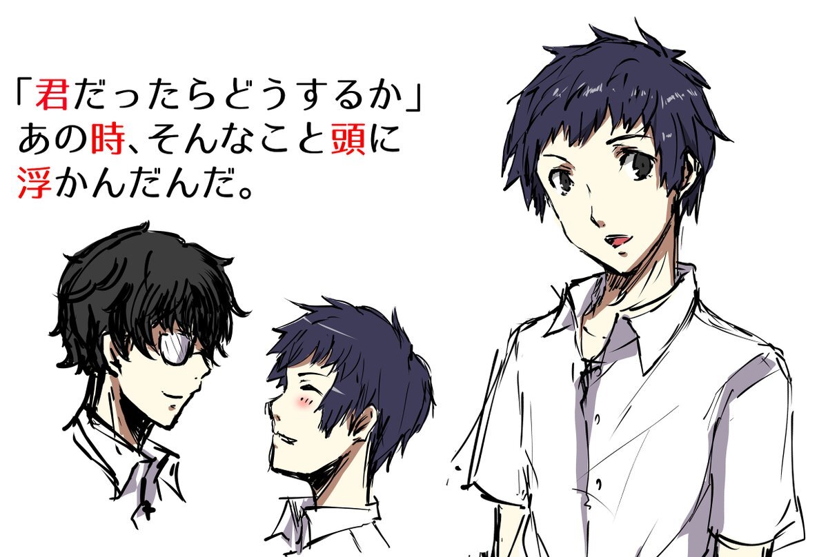 P5r のtwitter検索結果 Yahoo リアルタイム検索