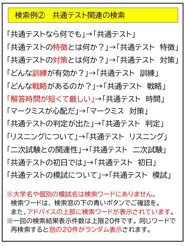 共通テスト模試詰め合わせ ベネッセ駿台全統河合代々木Z会大進研 共通テスト模試詰め合わせ ベネッセ駿台全統河合代々木Z会大進研