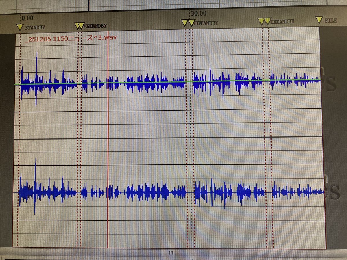 関東工専送迎バス横転、20人軽傷 