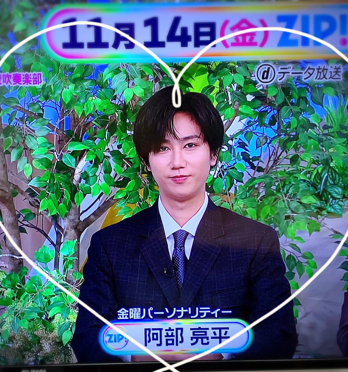 阿部亮平、新ヘアでZIP出演！ファンは「かっこいい」と大興奮！