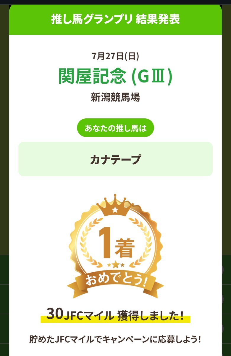 ふみ onegravity ワングラビティ TATSUYAOCONOGI® チャンキーミッド