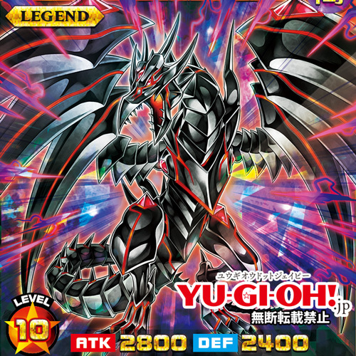 遊戯王ラッシュデュエルの新弾、どんなカードが収録されている？