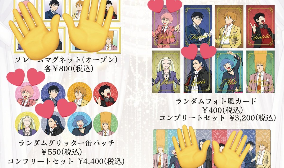 えぶりでいホスト コーイチ」のYahoo!リアルタイム検索 - X（旧Twitter