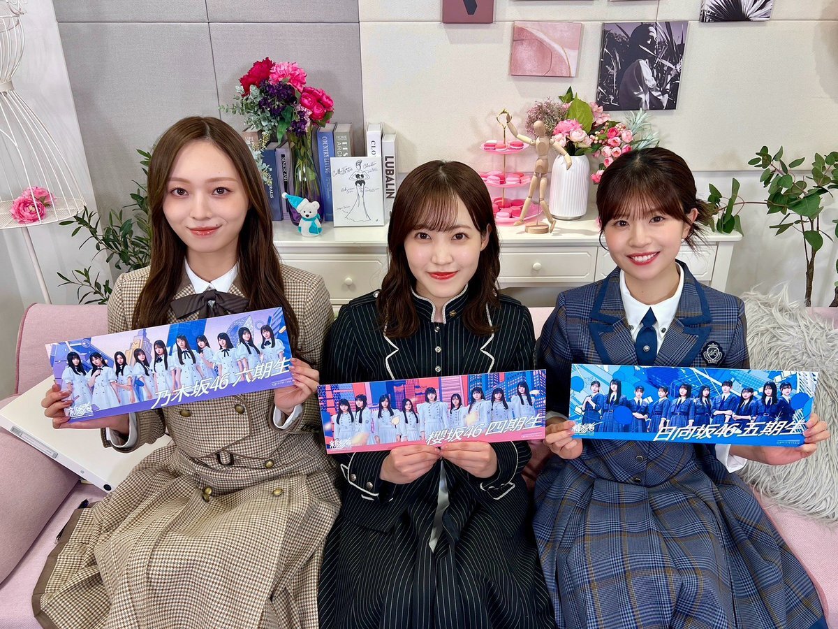 3坂道キャプテン対談！新参者魅力を語る生配信にファン歓喜