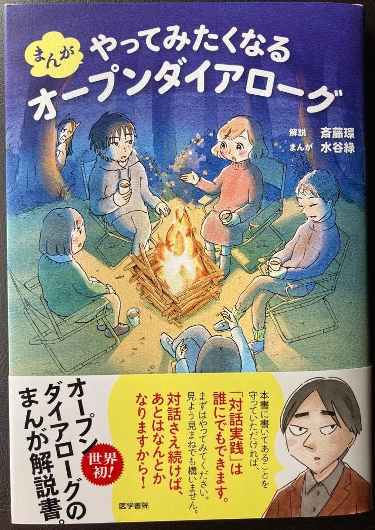 医学書院」のYahoo!リアルタイム検索 - X（旧Twitter）を