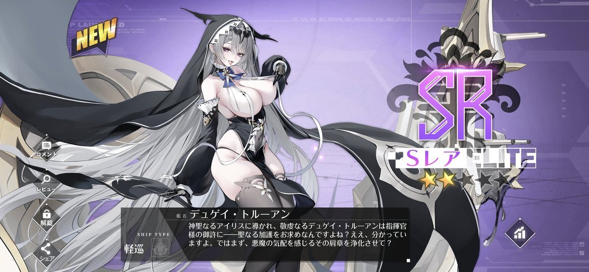 ゆーり様 スリクソン ZXiU ユーティリティ | ユーティリティ | 製品情報
