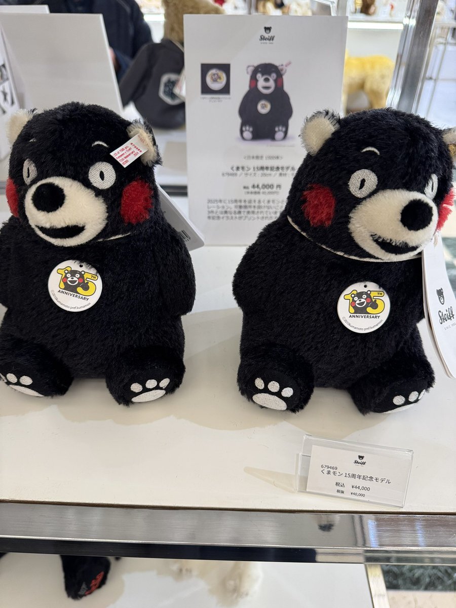 シュタイフ フェイラー」のYahoo!リアルタイム検索 - X（旧Twitter）を