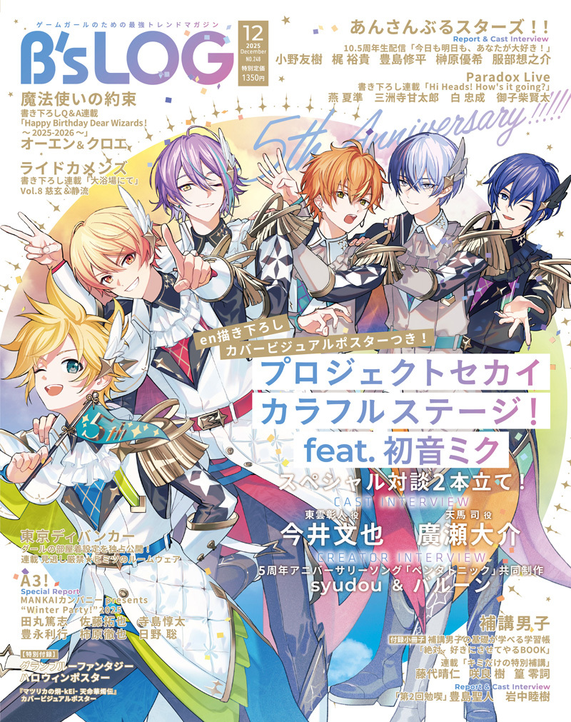 kaito様 確認用 KAITO」のYahoo!リアルタイム検索 - X（旧Twitter）を