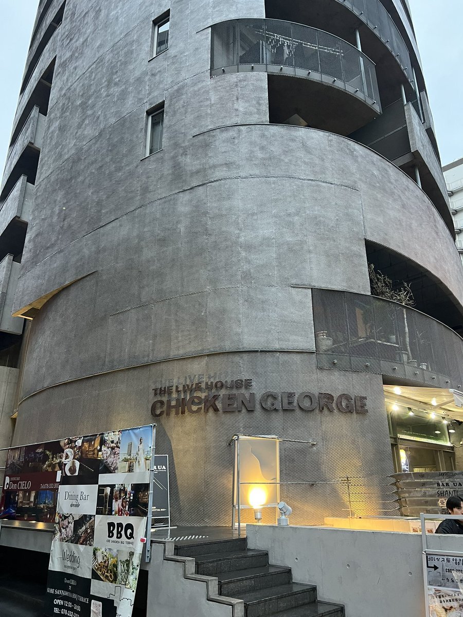 高市総理、祝電で「チキンジョージ」発言