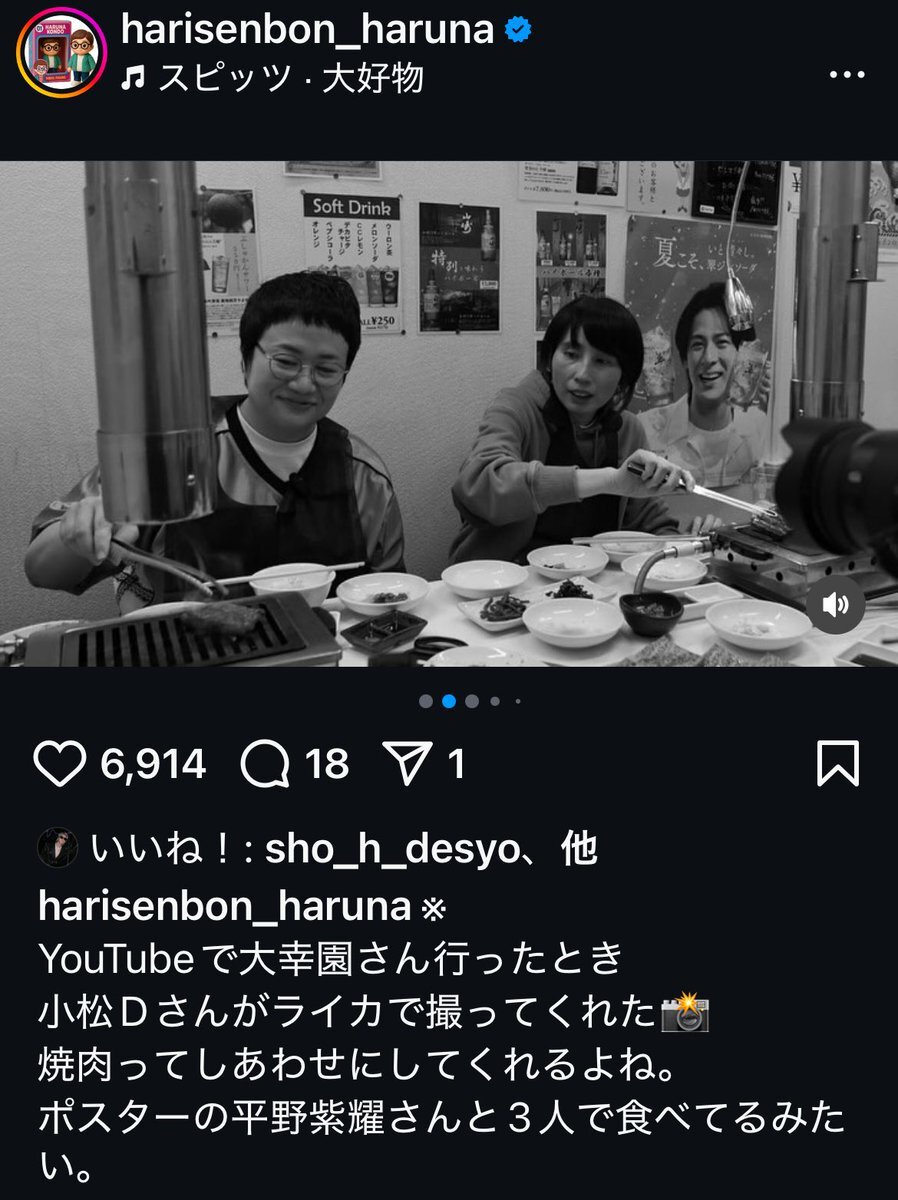 紫耀 平野紫耀」のYahoo!リアルタイム検索 - X（旧Twitter）を