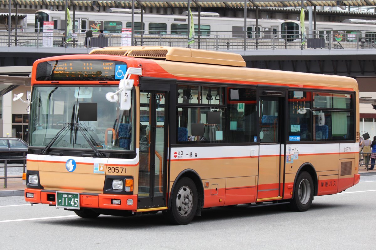 神姫バス 転属」のYahoo!リアルタイム検索 - X（旧Twitter）を