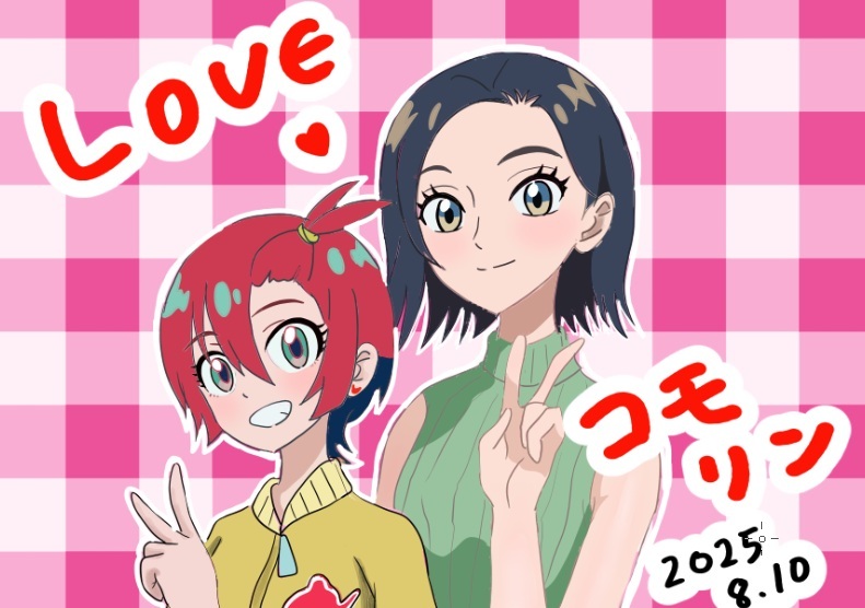 コモリ少尉」のYahoo!リアルタイム検索 - X（旧Twitter）を