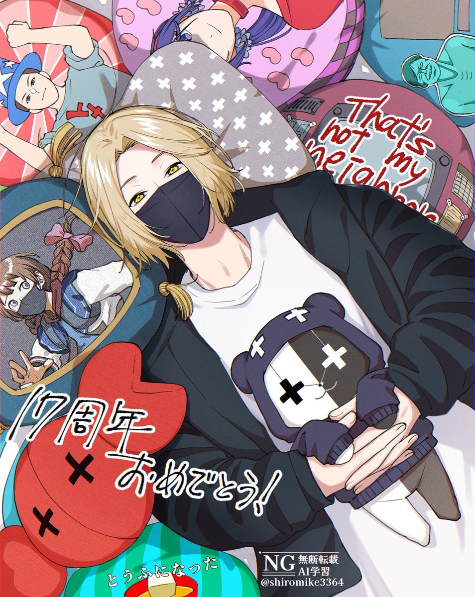 レトルト17周年！ファンから感謝の声「毎日の活力」「頑張ろうと思える」