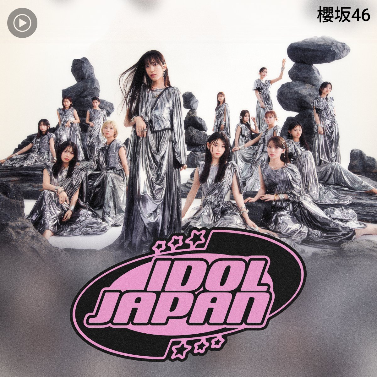 櫻坂46のBACKS、新曲でYouTubeプレイリストに選曲！ 