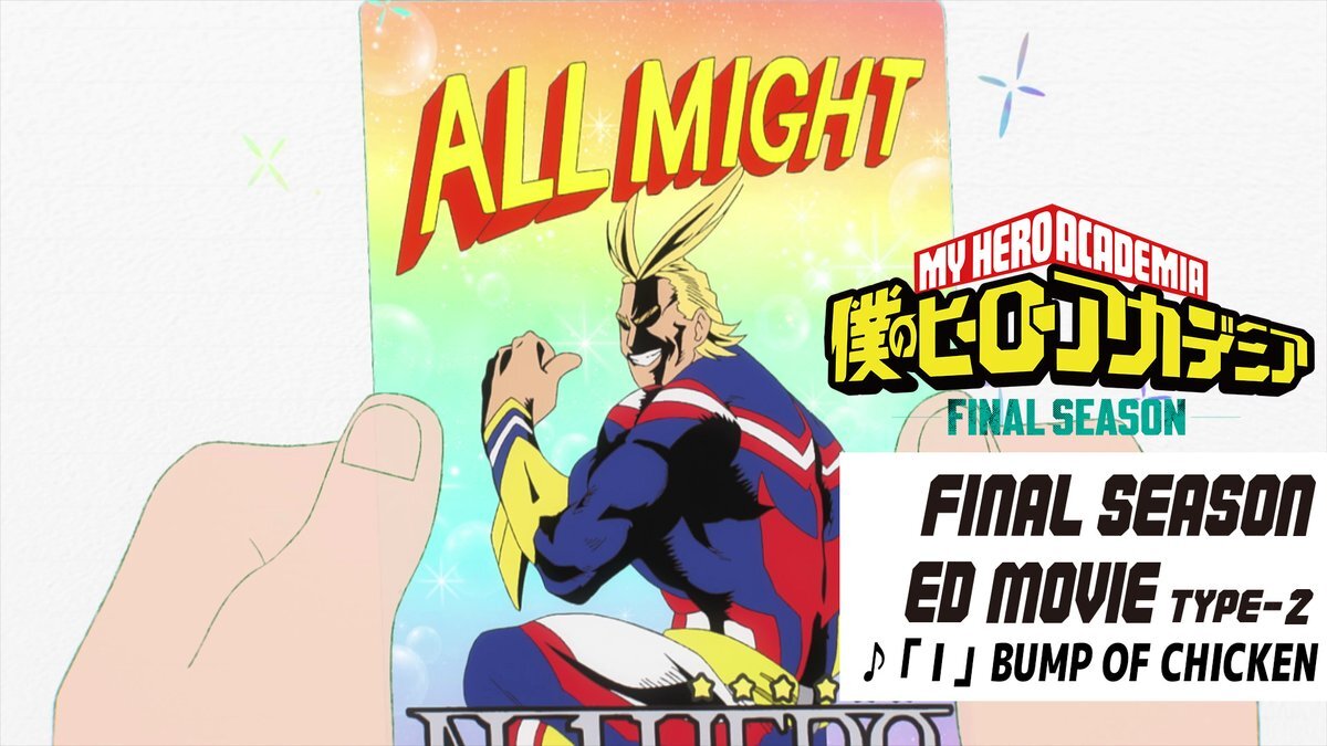 僕のヒーローアカデミアED、Creepy Nutsの高速道路演出に注目！