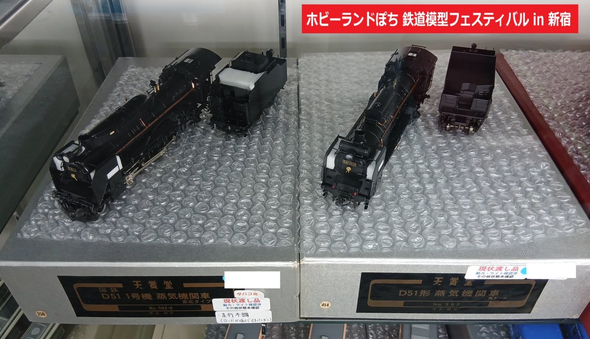 天賞堂」のYahoo!リアルタイム検索 - X（旧Twitter）をリアルタイム検索